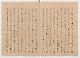 Manuscript Version of “The Chronicle of Great Peace”, Forty-one volumes of books; ink on paper, Japan
