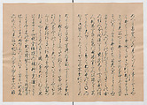 Manuscript Version of “The Chronicle of Great Peace”, Forty-one volumes of books; ink on paper, Japan