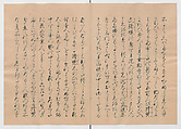 Manuscript Version of “The Chronicle of Great Peace”, Forty-one volumes of books; ink on paper, Japan