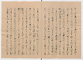Manuscript Version of “The Chronicle of Great Peace”, Forty-one volumes of books; ink on paper, Japan