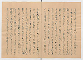 Manuscript Version of “The Chronicle of Great Peace”, Forty-one volumes of books; ink on paper, Japan