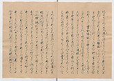 Manuscript Version of “The Chronicle of Great Peace”, Forty-one volumes of books; ink on paper, Japan