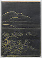 Manuscript Version of “The Chronicle of Great Peace”, Forty-one volumes of books; ink on paper, Japan