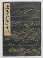 Manuscript Version of “The Chronicle of Great Peace”, Forty-one volumes of books; ink on paper, Japan