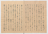 Manuscript Version of “The Chronicle of Great Peace”, Forty-one volumes of books; ink on paper, Japan