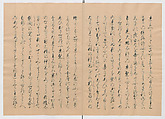 Manuscript Version of “The Chronicle of Great Peace”, Forty-one volumes of books; ink on paper, Japan