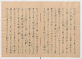 Manuscript Version of “The Chronicle of Great Peace”, Forty-one volumes of books; ink on paper, Japan