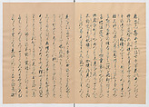 Manuscript Version of “The Chronicle of Great Peace”, Forty-one volumes of books; ink on paper, Japan