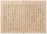 Manuscript Version of “The Chronicle of Great Peace”, Forty-one volumes of books; ink on paper, Japan