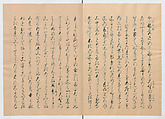 Manuscript Version of “The Chronicle of Great Peace”, Forty-one volumes of books; ink on paper, Japan