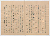 Manuscript Version of “The Chronicle of Great Peace”, Forty-one volumes of books; ink on paper, Japan