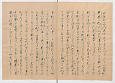 Manuscript Version of “The Chronicle of Great Peace”, Forty-one volumes of books; ink on paper, Japan