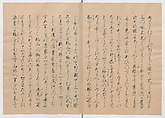 Manuscript Version of “The Chronicle of Great Peace”, Forty-one volumes of books; ink on paper, Japan