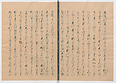 Manuscript Version of “The Chronicle of Great Peace”, Forty-one volumes of books; ink on paper, Japan