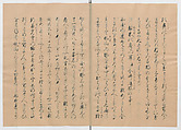 Manuscript Version of “The Chronicle of Great Peace”, Forty-one volumes of books; ink on paper, Japan