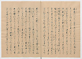 Manuscript Version of “The Chronicle of Great Peace”, Forty-one volumes of books; ink on paper, Japan