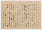 Manuscript Version of “The Chronicle of Great Peace”, Forty-one volumes of books; ink on paper, Japan