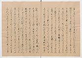 Manuscript Version of “The Chronicle of Great Peace”, Forty-one volumes of books; ink on paper, Japan