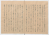 Manuscript Version of “The Chronicle of Great Peace”, Forty-one volumes of books; ink on paper, Japan