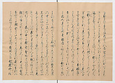 Manuscript Version of “The Chronicle of Great Peace”, Forty-one volumes of books; ink on paper, Japan