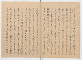 Manuscript Version of “The Chronicle of Great Peace”, Forty-one volumes of books; ink on paper, Japan