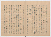 Manuscript Version of “The Chronicle of Great Peace”, Forty-one volumes of books; ink on paper, Japan