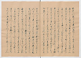 Manuscript Version of “The Chronicle of Great Peace”, Forty-one volumes of books; ink on paper, Japan