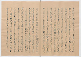 Manuscript Version of “The Chronicle of Great Peace”, Forty-one volumes of books; ink on paper, Japan