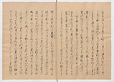 Manuscript Version of “The Chronicle of Great Peace”, Forty-one volumes of books; ink on paper, Japan