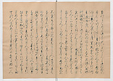Manuscript Version of “The Chronicle of Great Peace”, Forty-one volumes of books; ink on paper, Japan