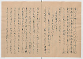 Manuscript Version of “The Chronicle of Great Peace”, Forty-one volumes of books; ink on paper, Japan
