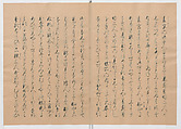 Manuscript Version of “The Chronicle of Great Peace”, Forty-one volumes of books; ink on paper, Japan