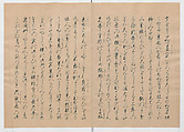 Manuscript Version of “The Chronicle of Great Peace”, Forty-one volumes of books; ink on paper, Japan