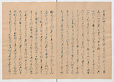 Manuscript Version of “The Chronicle of Great Peace”, Forty-one volumes of books; ink on paper, Japan