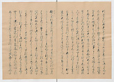 Manuscript Version of “The Chronicle of Great Peace”, Forty-one volumes of books; ink on paper, Japan
