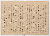 Manuscript Version of “The Chronicle of Great Peace”, Forty-one volumes of books; ink on paper, Japan