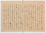 Manuscript Version of “The Chronicle of Great Peace”, Forty-one volumes of books; ink on paper, Japan