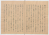 Manuscript Version of “The Chronicle of Great Peace”, Forty-one volumes of books; ink on paper, Japan
