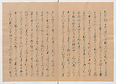 Manuscript Version of “The Chronicle of Great Peace”, Forty-one volumes of books; ink on paper, Japan