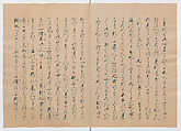 Manuscript Version of “The Chronicle of Great Peace”, Forty-one volumes of books; ink on paper, Japan