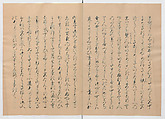Manuscript Version of “The Chronicle of Great Peace”, Forty-one volumes of books; ink on paper, Japan