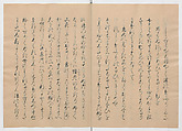Manuscript Version of “The Chronicle of Great Peace”, Forty-one volumes of books; ink on paper, Japan