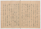 Manuscript Version of “The Chronicle of Great Peace”, Forty-one volumes of books; ink on paper, Japan