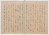 Manuscript Version of “The Chronicle of Great Peace”, Forty-one volumes of books; ink on paper, Japan
