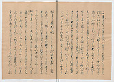 Manuscript Version of “The Chronicle of Great Peace”, Forty-one volumes of books; ink on paper, Japan