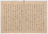 Manuscript Version of “The Chronicle of Great Peace”, Forty-one volumes of books; ink on paper, Japan