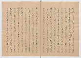 Manuscript Version of “The Chronicle of Great Peace”, Forty-one volumes of books; ink on paper, Japan