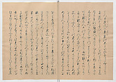 Manuscript Version of “The Chronicle of Great Peace”, Forty-one volumes of books; ink on paper, Japan