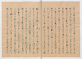 Manuscript Version of “The Chronicle of Great Peace”, Forty-one volumes of books; ink on paper, Japan