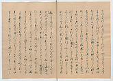 Manuscript Version of “The Chronicle of Great Peace”, Forty-one volumes of books; ink on paper, Japan